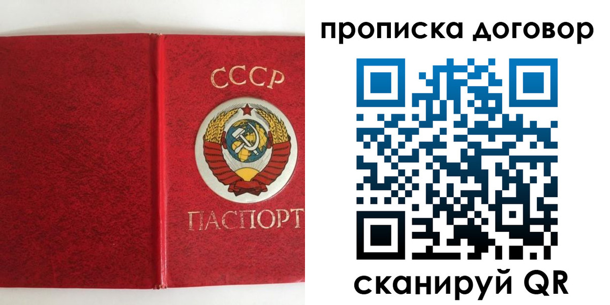 где прописаться в Кукморе