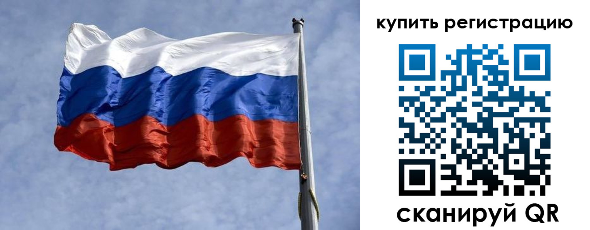 временная регистрация 2025 в Кукморе